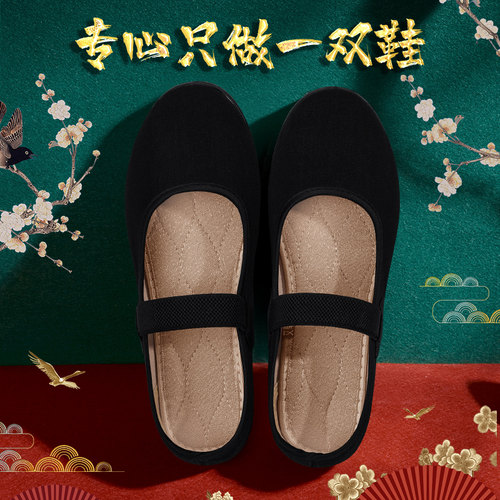 老北京布鞋女正品舒适中老年