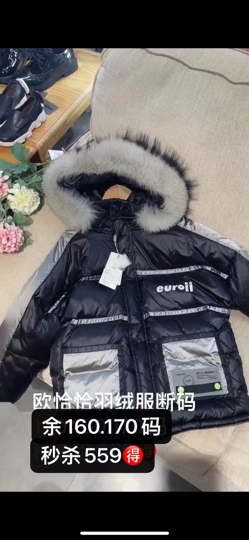 欧恰恰冬季新款男童时尚加厚保暖羽绒服外套毛领中长款羽绒服