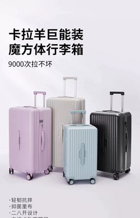 卡拉羊新行李箱学生大容量拉杆结实密码箱拉杆箱五轮万向轮旅行箱
