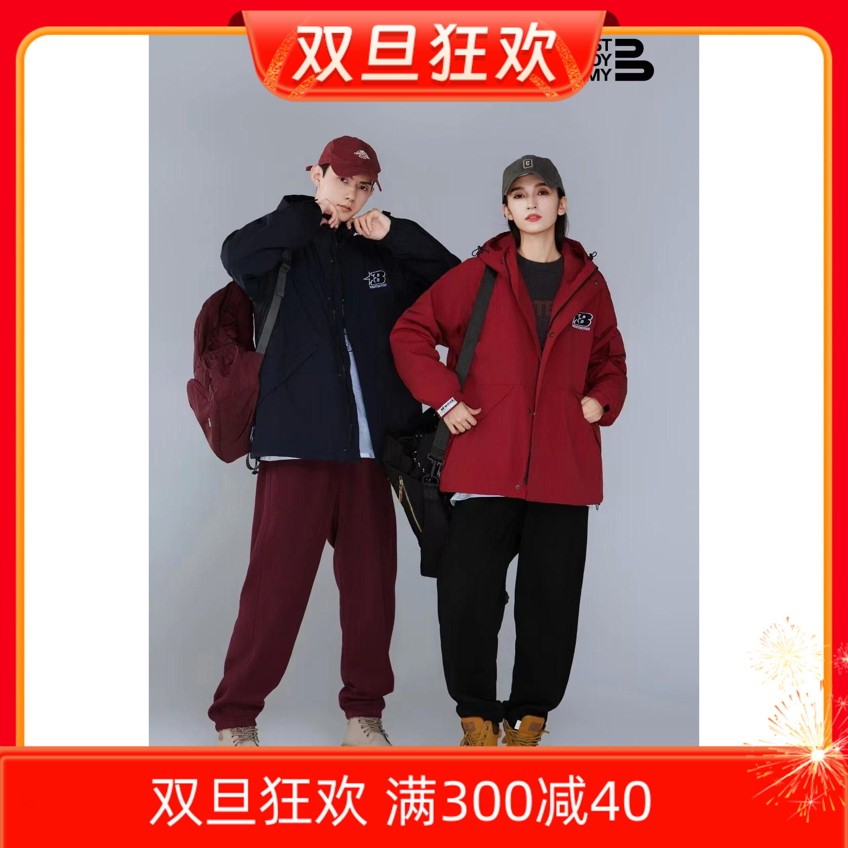 百仕博新款冬新款青少年外套12岁男孩14加绒冲锋衣15初中学生带帽