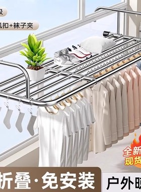 阳台晾衣神器防盗窗护栏折叠多夹子窗户袜子晾晒杆室外伸缩晒鞋架