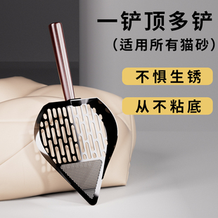 猫砂铲猫屎铲专用豆腐砂细孔猫咪金属不锈钢铲子大号矿砂铲屎神器