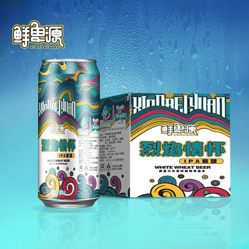 鲜卑源呼伦贝尔9.2IPA浓色精酿