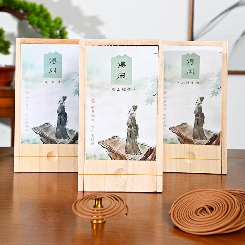 得闲香道盘香家用香薰卧室沉香檀香鹅梨帐中香艾草香龙涎香礼盒装,洗护清洁剂/卫生巾/纸/香薰,中式香/经典熏香,淘宝优惠券,粉丝福利购,淘宝优惠卷