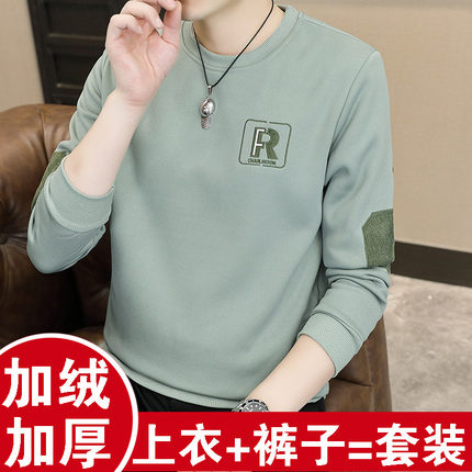 冬季保暖内衣男加绒加厚中学生青少年秋衣秋裤棉毛衫大码圆领套装
