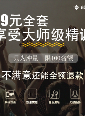 专业调音师艾肯声卡调试精调内外置IXI迷笛黑狮RME雅马哈唱歌效果