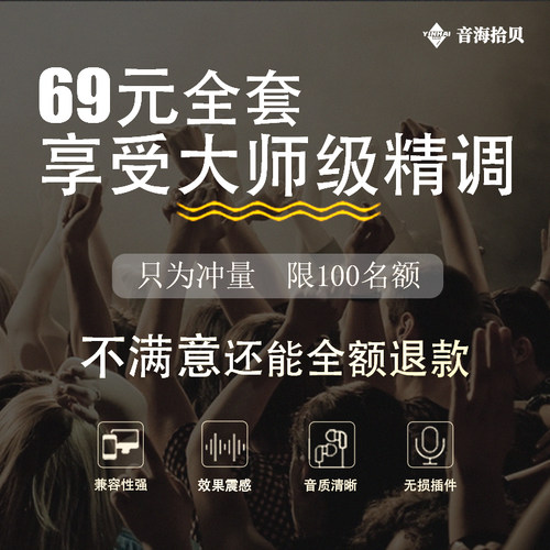 专业调音师艾肯声卡调试精调内外置IXI迷笛黑狮RME雅马哈唱歌效果