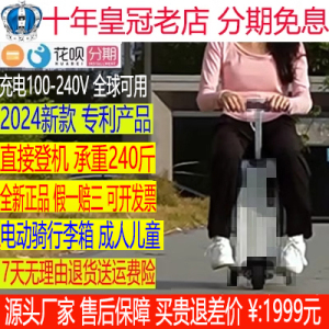 电动可载人行李箱 电动行李箱可坐大人 能骑行代步 儿童坐骑懒人