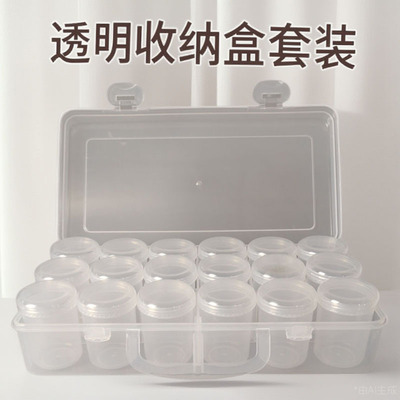 空罐分装瓶颜料分装塑料透明瓶子