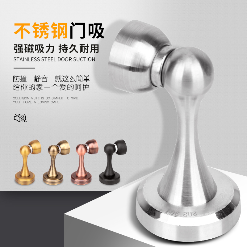 不锈钢门吸强磁墙吸黑色加长打孔房间卫生间厕所吸门器防撞门挡