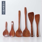 厂家直销日韩烹饪勺铲加长柄炒菜铲子38CM不粘锅老漆楠木铲锅铲32