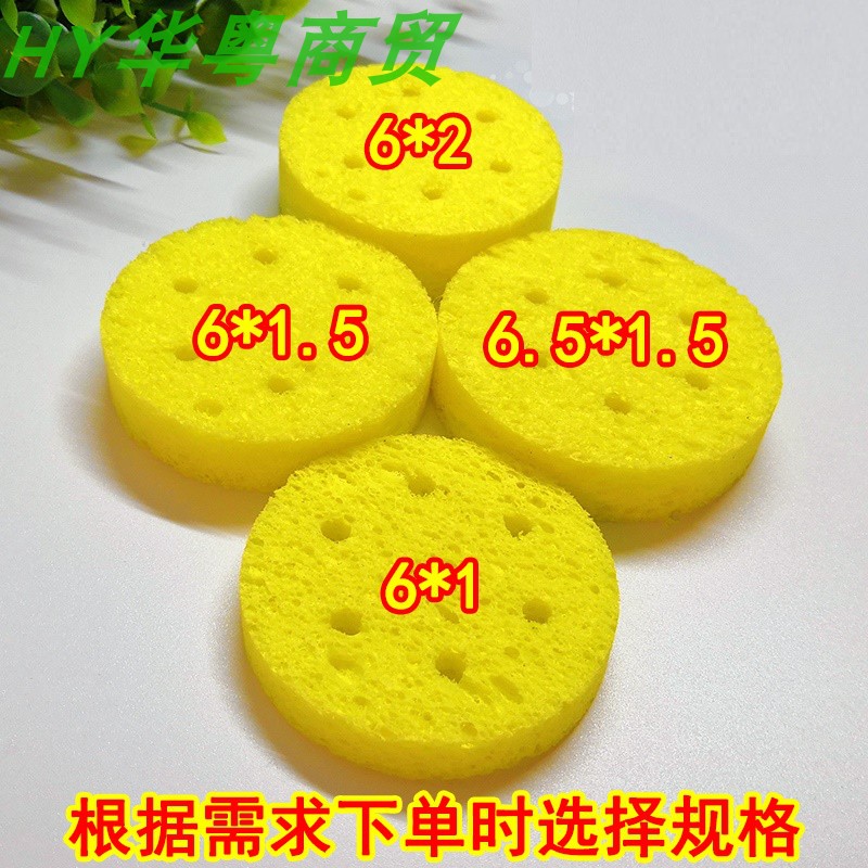 药物导入电极片干扰海绵吸附式中频脉冲理疗仪药棉电疗波拔罐棉片