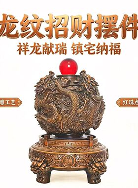 聚宝盆九转乾坤鼎龙摆件