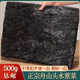 舟山头水紫菜干货500g无沙免洗干净非特级东海野生即食虾皮紫菜汤