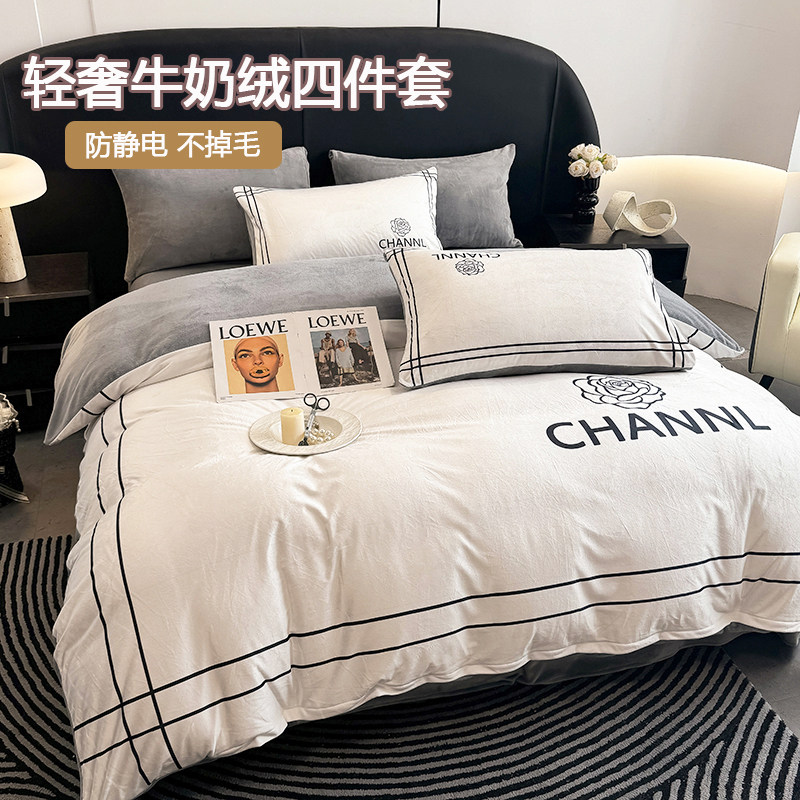 简约北欧冬季保暖牛奶绒床上四件套双面加绒珊瑚绒被套床单三件套