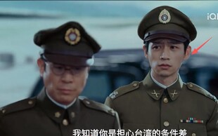 高档修身民国时期服装影视剧沉默的荣耀吴石将军同款美式国军装