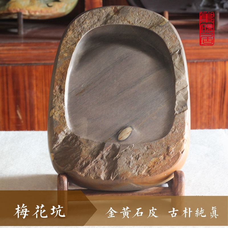 集砚居天然原石肇庆端砚台书法墨海墨池墨盒梅花精品人工雕刻素砚