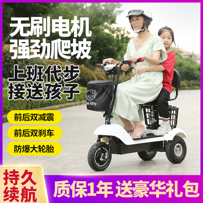 电动三轮车小型折叠接送孩子电瓶车成人老人女士休闲亲子代步车