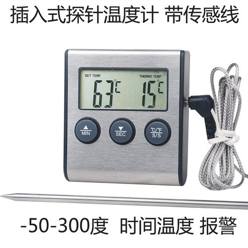 烤箱插入式多功能厨房温度计