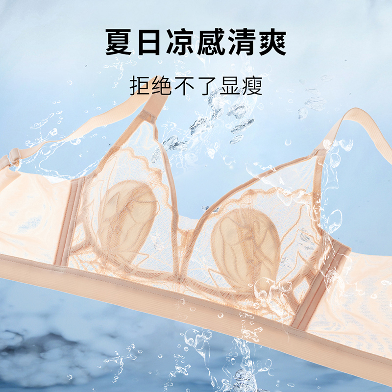 超薄兔耳朵ABCD可穿冰丝凉感内衣