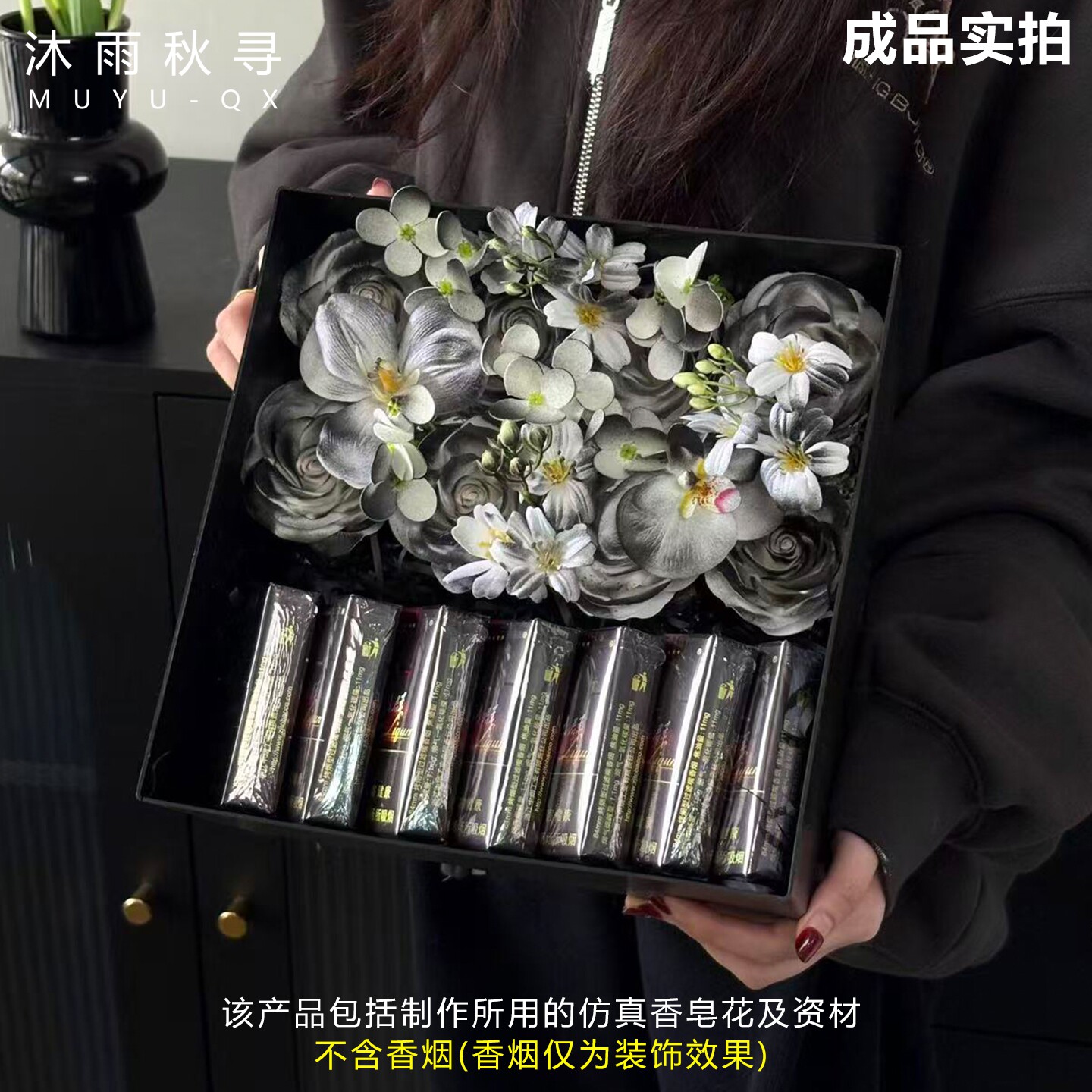 【沐雨秋寻】烟盒装礼盒香烟花盒情人节送男朋友永生花香皂花花盒