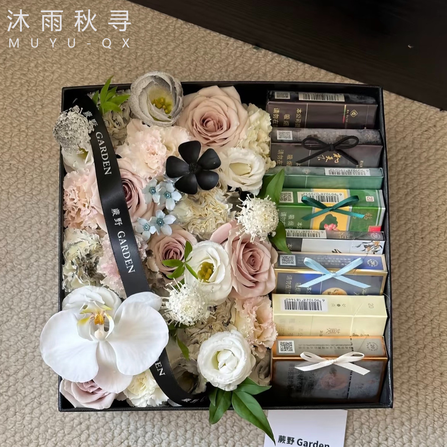 【沐雨秋寻】烟盒装礼盒香烟礼盒永生花插花包装盒鲜花包装材料