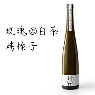 博纳佰馥之庄主大人 鹅 托凯 弗留利干白葡萄酒 2019 腾格里沙漠