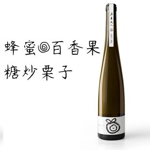 博纳佰馥之庄主大人 蜂屁股 玛尔维萨干白葡萄酒 2019 腾格里沙漠