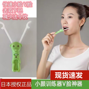 瘦脸仪神器面膜小V脸提拉紧致男女士专用面部去双下巴咬肌法令纹