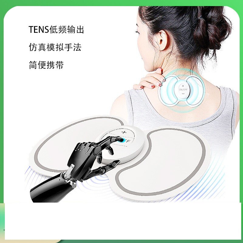 颈椎按摩器多功能脉冲智能口袋贴全身肩部腰部腿部迷你充电全身贴