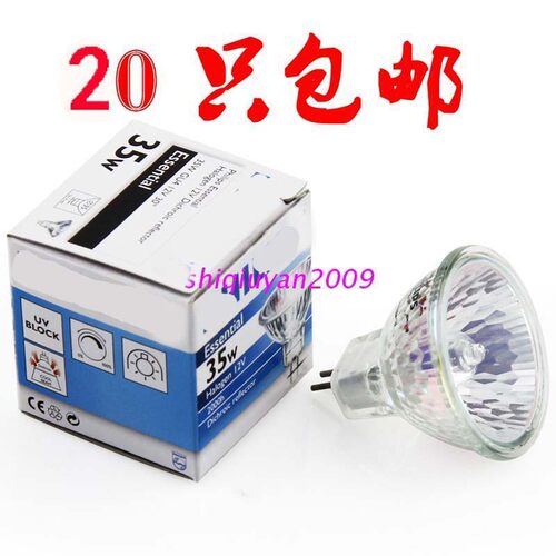 MR16灯杯大杯12v射灯G5.