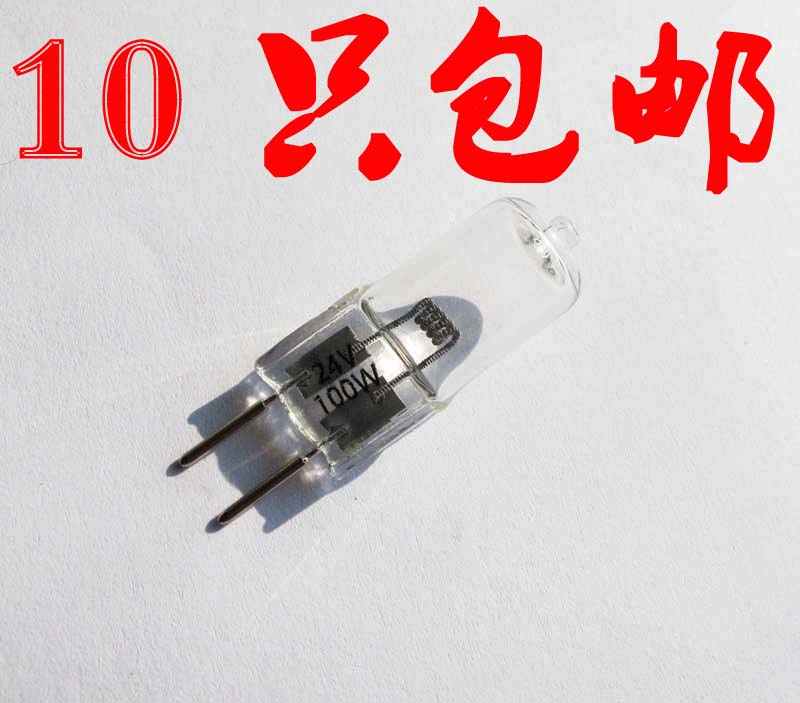 舞台 无影灯泡 投影 X光定位灯珠 G6.35 24V75W  100W 150W 250W