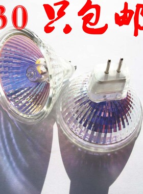 MR11小杯 灯杯射灯12V5W10W20W35W50W天花牛眼灯卤素灯泡应急灯