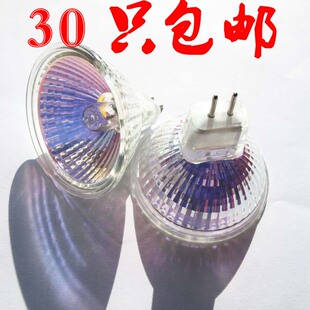 灯杯射灯12V5W10W20W35W50W天花牛眼灯卤素灯泡应急灯 MR11小杯