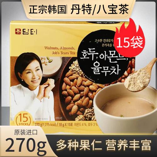 早餐速食韩国八宝营养速溶冲饮