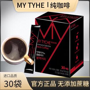 韩国原装进口美式速溶冻干咖啡粉娱乐办公健身休闲搭档麦蒂卡30条