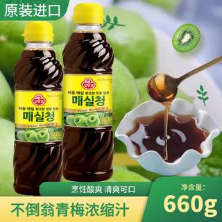 韩国不倒翁青梅汁660g 进口青梅精浓缩汁正品 酸甜奶茶青梅浓缩液