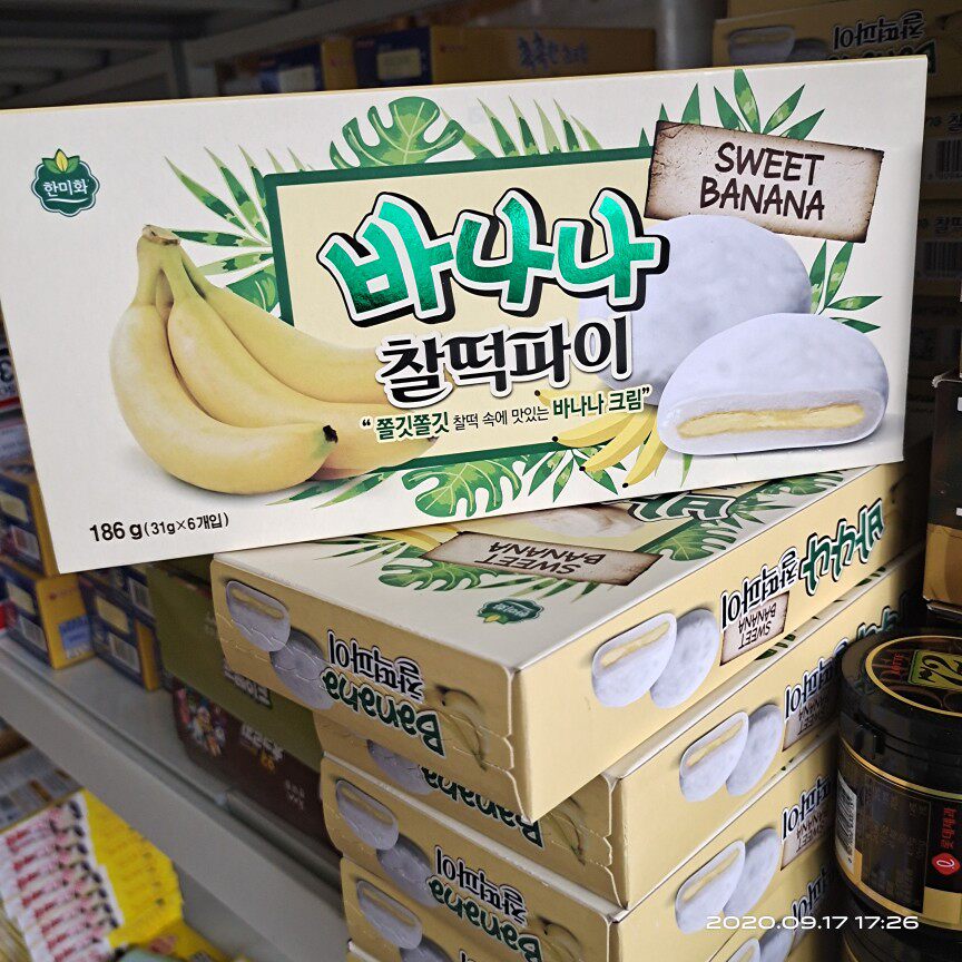 香蕉夹心打糕派6袋/盒韩国进口零食品香蕉糯米夹心小点心充饥夜宵