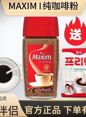 韩国进口东西麦馨纯咖啡颗粒粉maxin摩卡咖啡175g速溶咖啡送伴侣