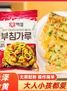 韩国希杰煎饼粉早餐烙饼煎饼预拌粉煎饼果子专用粉杂粮面粉土豆饼