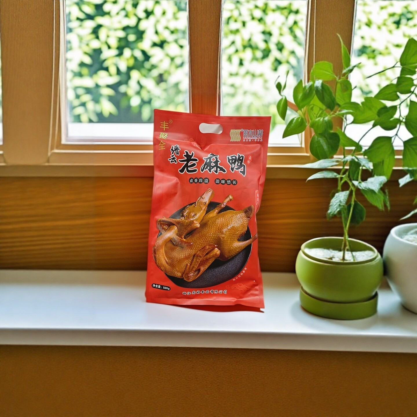 缙云麻鸭丰聚全老麻鸭即食熟食全鸭卤味下酒菜酱鸭肉真空包装包邮