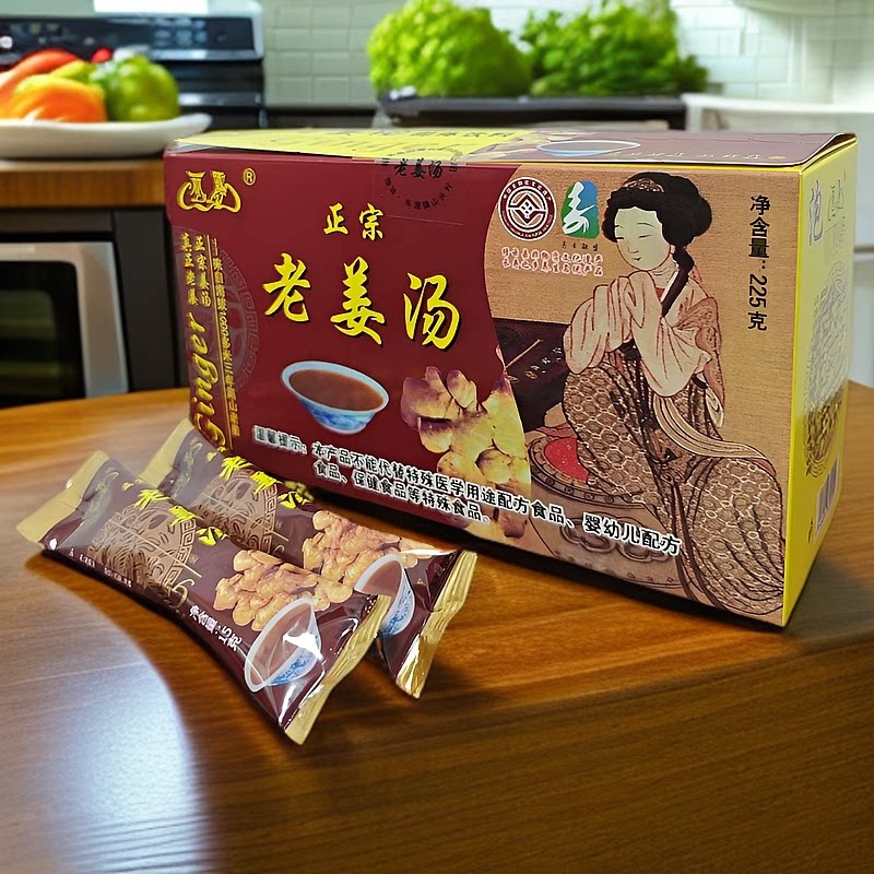丽水正宗老姜汤生姜汤红糖姜汤红中式养生冲饮