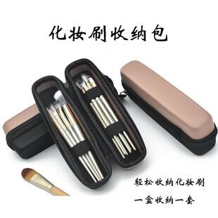 化妆刷收纳包便携大容量可立式硬壳小刷子眉笔眼影刷收纳袋简约风