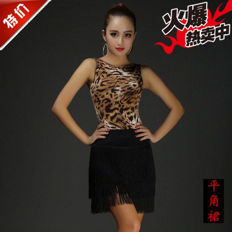 拉丁舞裙 成人半身裙 女流苏短拉丁舞下装