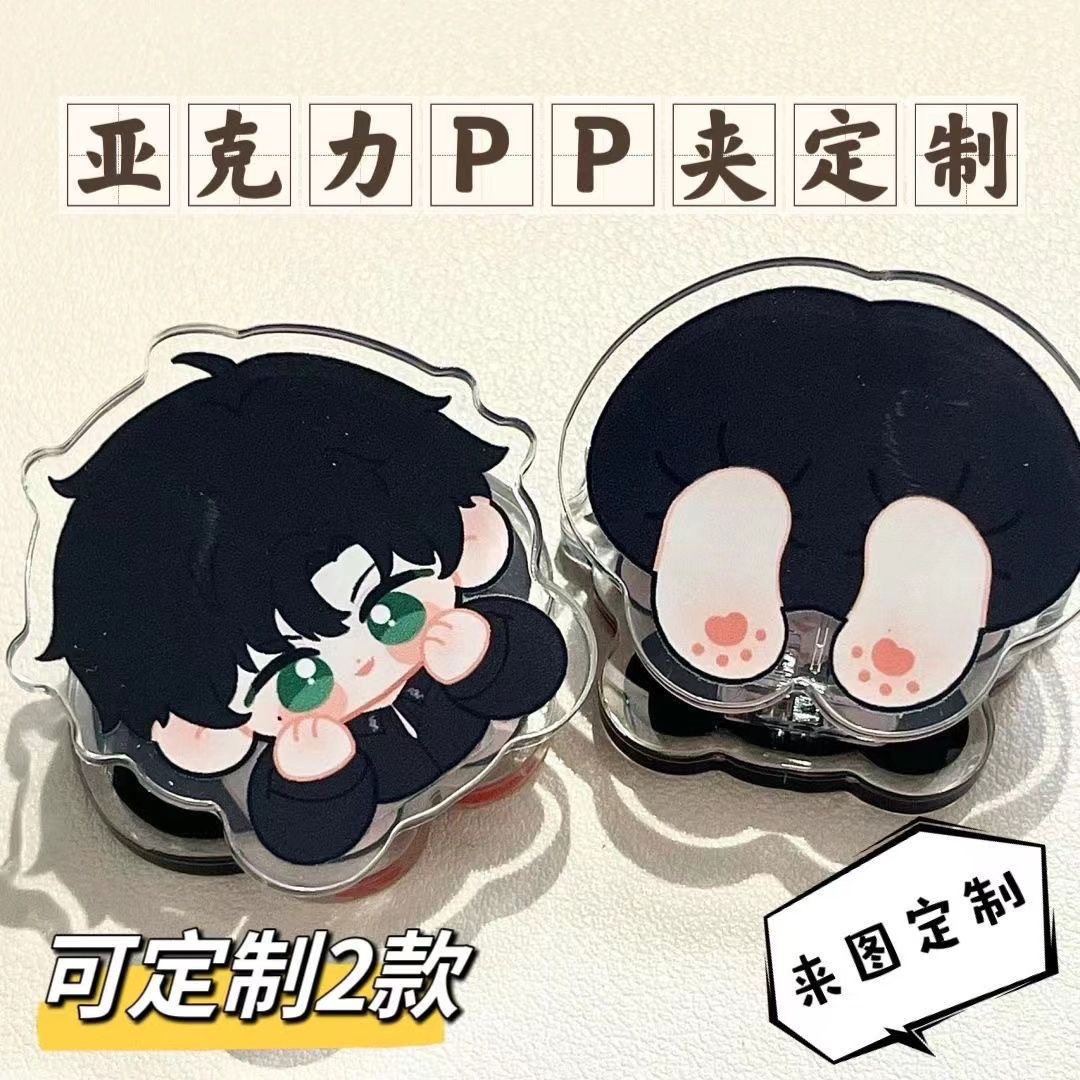 定制亚克力pp夹双面夹便签夹