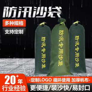 防汛专用沙袋加厚帆布自吸水物业防洪防水沙包袋消防膨胀吸水袋