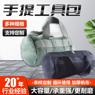 多功能手提工具包结实塑料维修帆布加厚工具袋木工电工专用收纳包