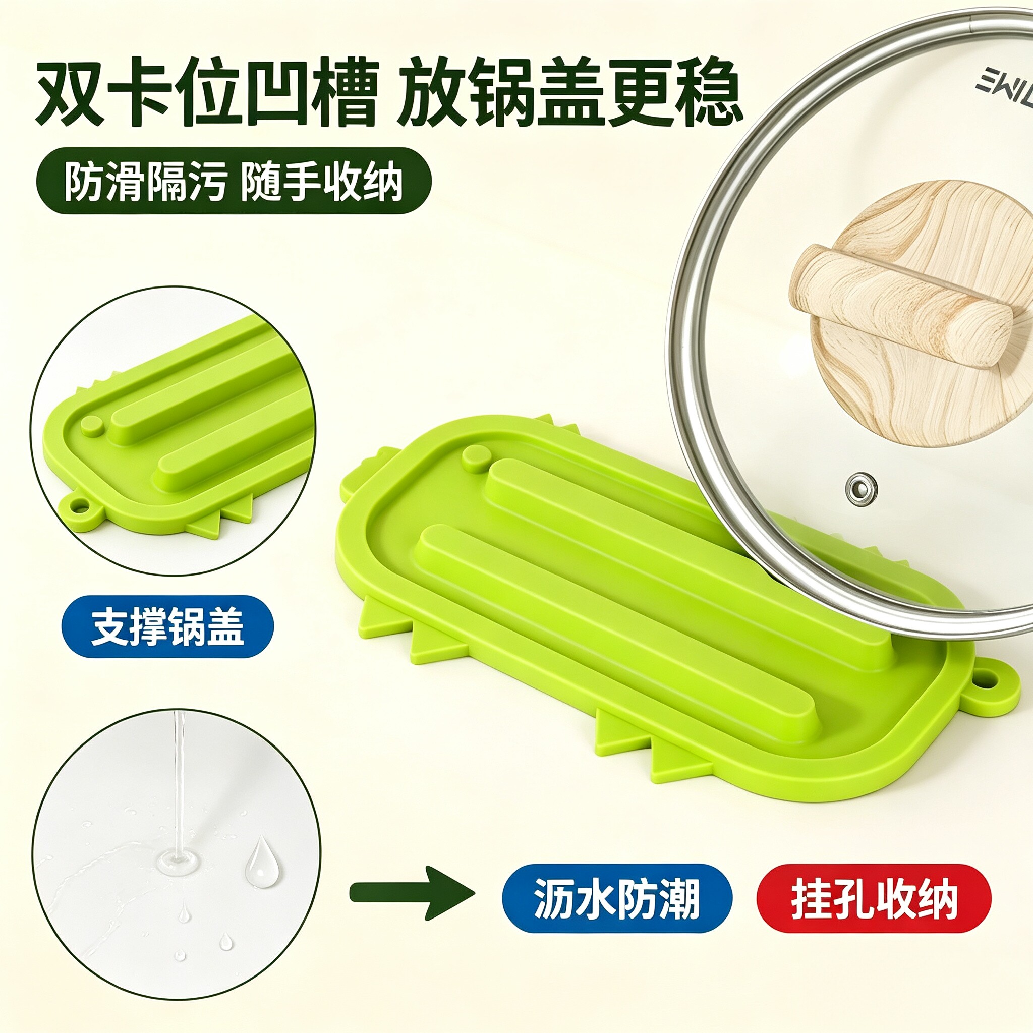 可爱小猪锅盖收纳垫锅盖垫多功能隔热垫砧板放置垫放置器台面沥水