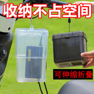 电动车充电器防雨盒可伸缩防水通用保护罩室外充电收纳插座防雨罩