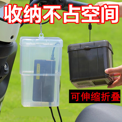 电动车充电器防雨盒可伸缩防水